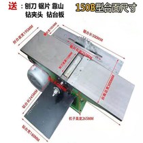 Special sale with drilling bench planing multifunction machine tool copper core motor electric saw bench saw flat planing wood cutting board three-in-one