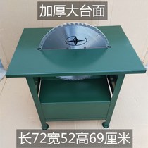 Bench Saw Countryside Small Bench Saw Wood Machine Electric Saw Push Bench Saw Woodworking Disc Saw Household Burning Table Saw Bench Saw Bench Saw Bench Saw Bench