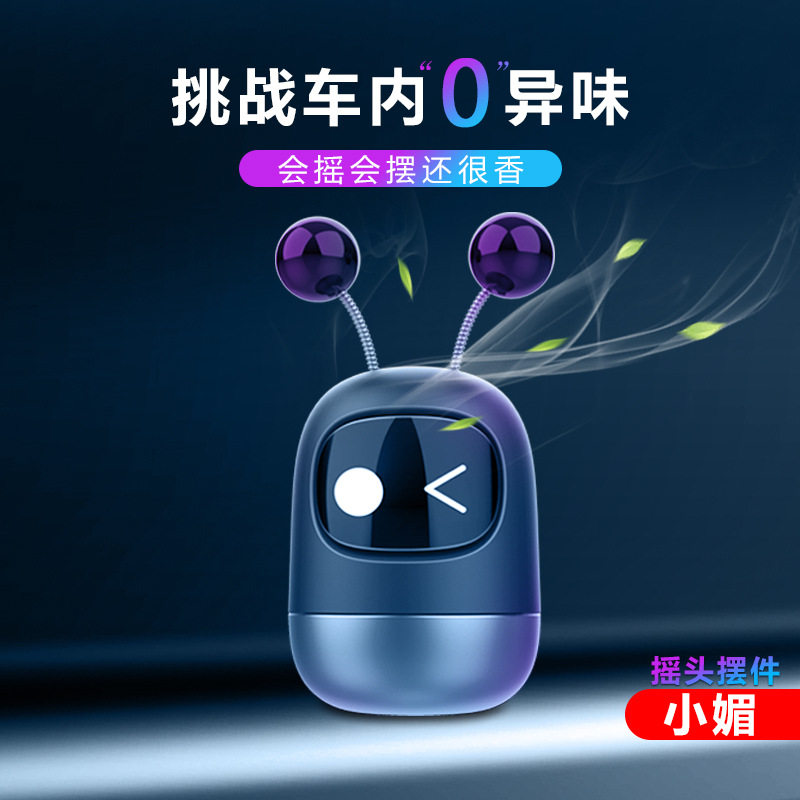 Automotive aroma car air conditioning air conditioning air outlet robot perfume clamp for men's high-end car decoration fragrance