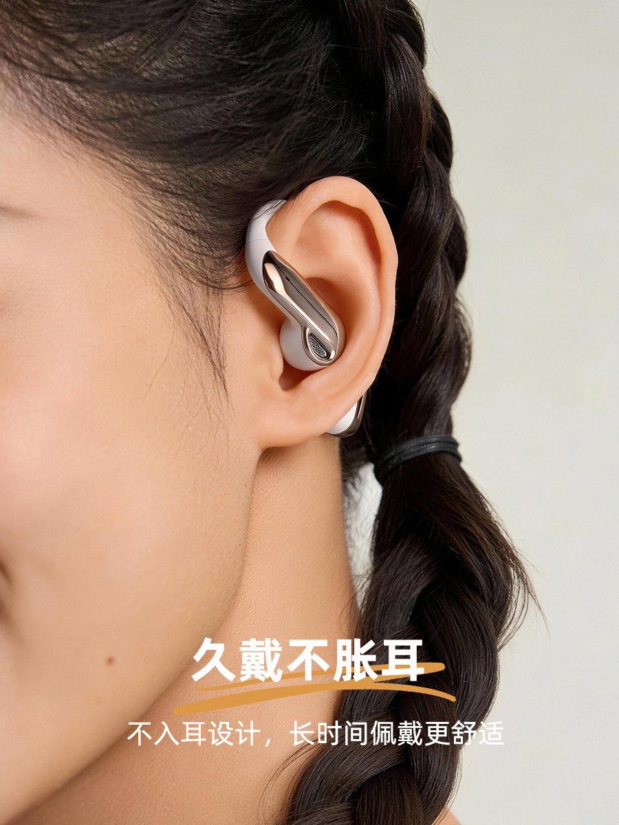 Over-Ear Bluetooth Headphones 2025 New Model Official Genuine Wireless Open-Type Non-In-Ear Long Battery Life for Sports and Running