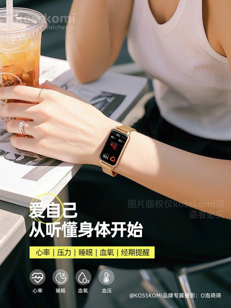 Smart Bracelet for Women 9Pro, Multifunctional, Compact, Stylish, Long Battery Life, Health Monitoring, Sleep, Heart Rate, Blood Oxygen, New Model, Payment Capability, Running Timer, Dedicated Sports Electronic Watch, Student Mi10