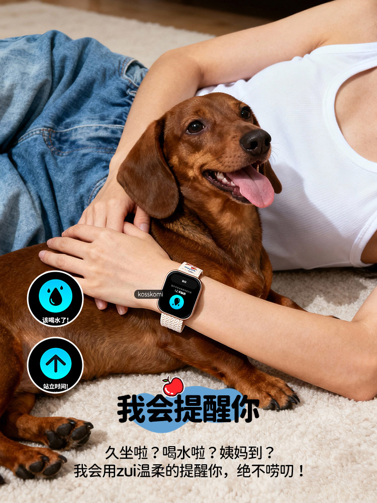 Smartwatch for Women, New Woven Dachshund Design, Bluetooth Phone, Can Reply to Messages, Chat, Multifunctional, Listen to Music, Read Novels, Monitor Heart Rate, Blood Pressure, Sleep, Top Version Watch, Sports Bracelet