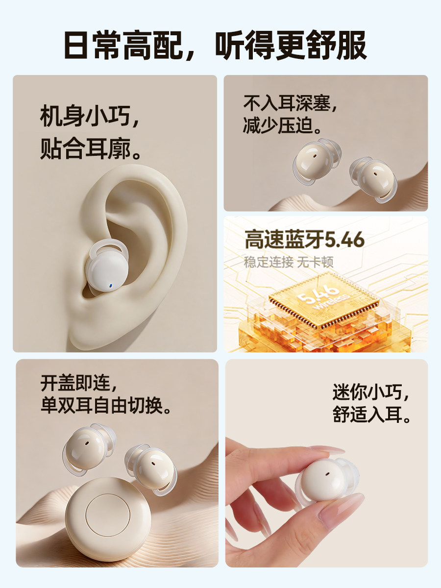Sleep Headphones for Better Sleep, Wireless Bluetooth, Can Be Worn for Side Sleeping Without Pressing on the Ears, Special for Sleeping, Sound-Isolating, Wireless, 2026 New Model, Anti-Noise