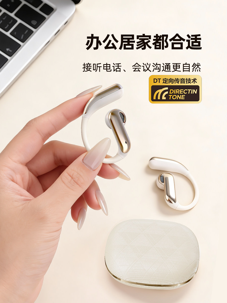 Over-Ear Bluetooth Headphones 2025 New Model Official Genuine Wireless Open-Type Non-In-Ear Long Battery Life for Sports and Running