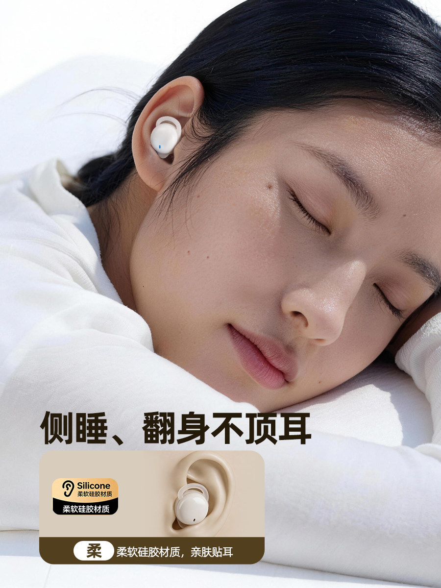 Sleep Headphones for Better Sleep, Wireless Bluetooth, Can Be Worn for Side Sleeping Without Pressing on the Ears, Special for Sleeping, Sound-Isolating, Wireless, 2026 New Model, Anti-Noise