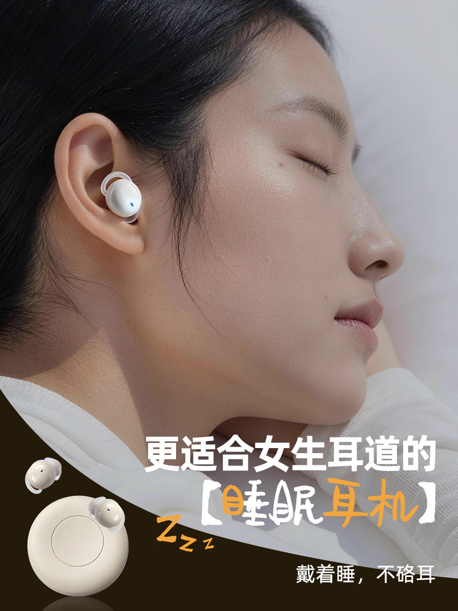 Sleep Headphones for Better Sleep, Wireless Bluetooth, Can Be Worn for Side Sleeping Without Pressing on the Ears, Special for Sleeping, Sound-Isolating, Wireless, 2026 New Model, Anti-Noise
