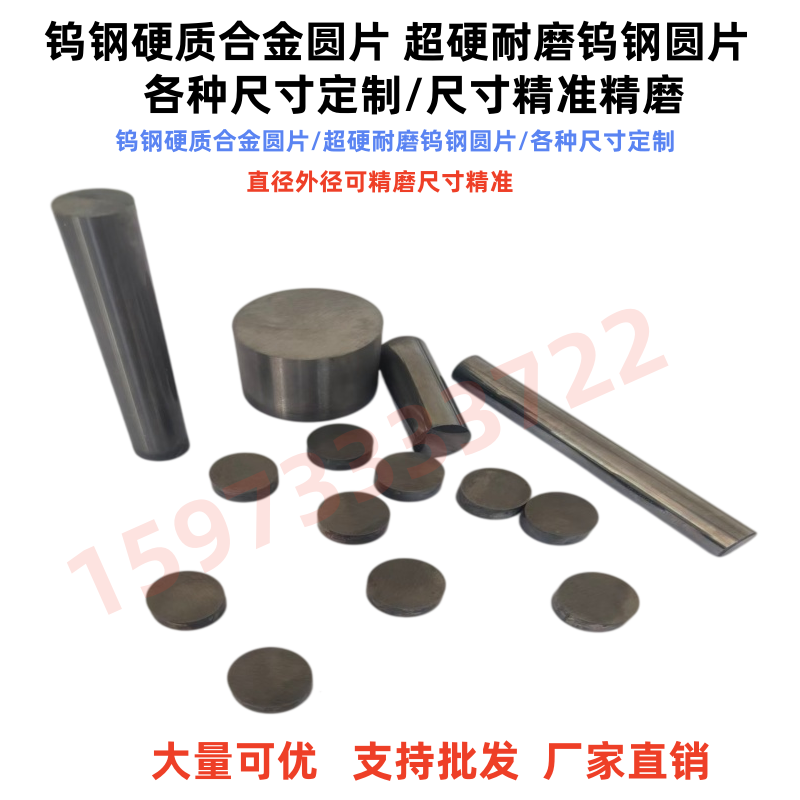 天意钨钢硬质合金的LOGO