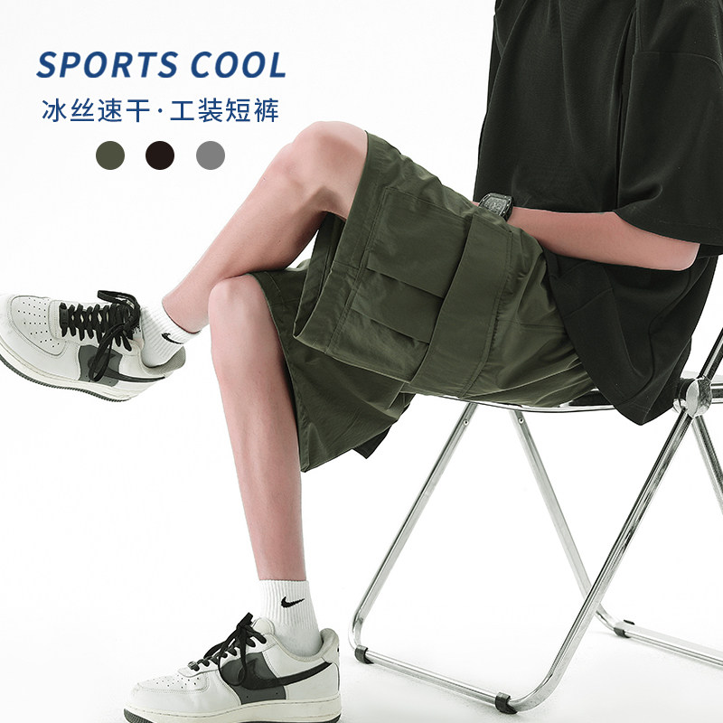 Шорты, мужские летние брюки с пятью точками, тонкие быстросохнущие американские комбинезоны из шелка льда, бренд tide, спортивные свободные мужские повседневные брюки