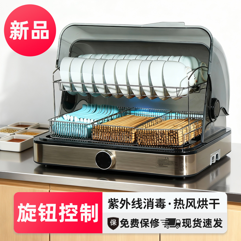 Chopstick Sterilizer Cabinet, Commercial Spoon Draining Storage Box, Self-Service Restaurant Noodle Shop Seasoning Small Bowl and Dish Dryer