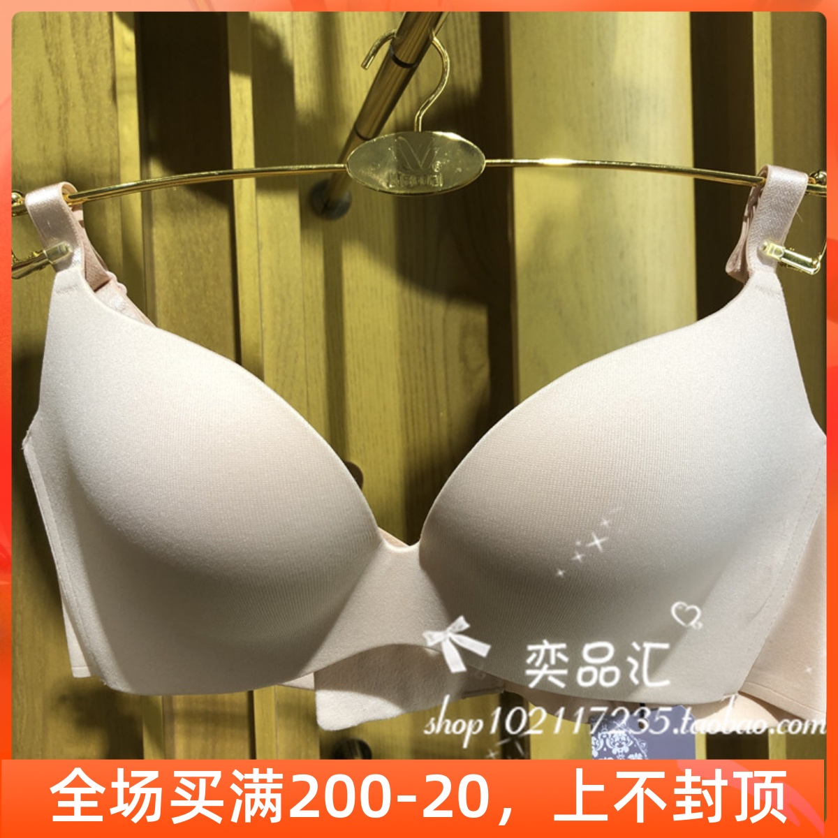 Wacoal Comfortable and Stable Glossy Seamless Bra WB1247 399
