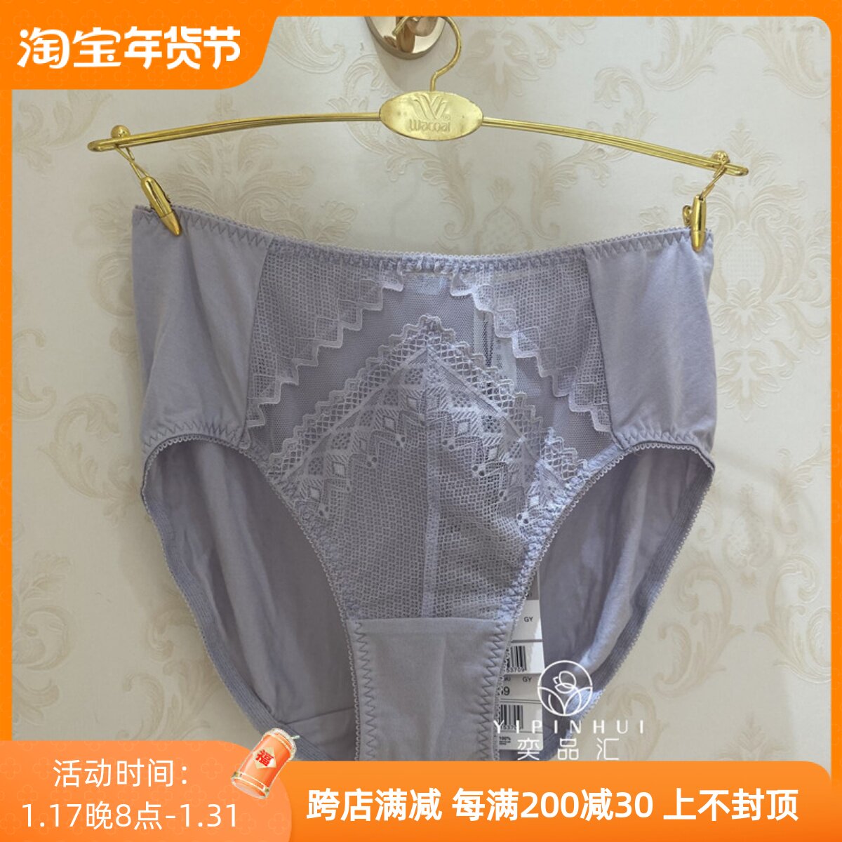 Wakur WP3202 female minimalist pure color medium-high waist triangular underpants (available with WB3202) 159-Taobao