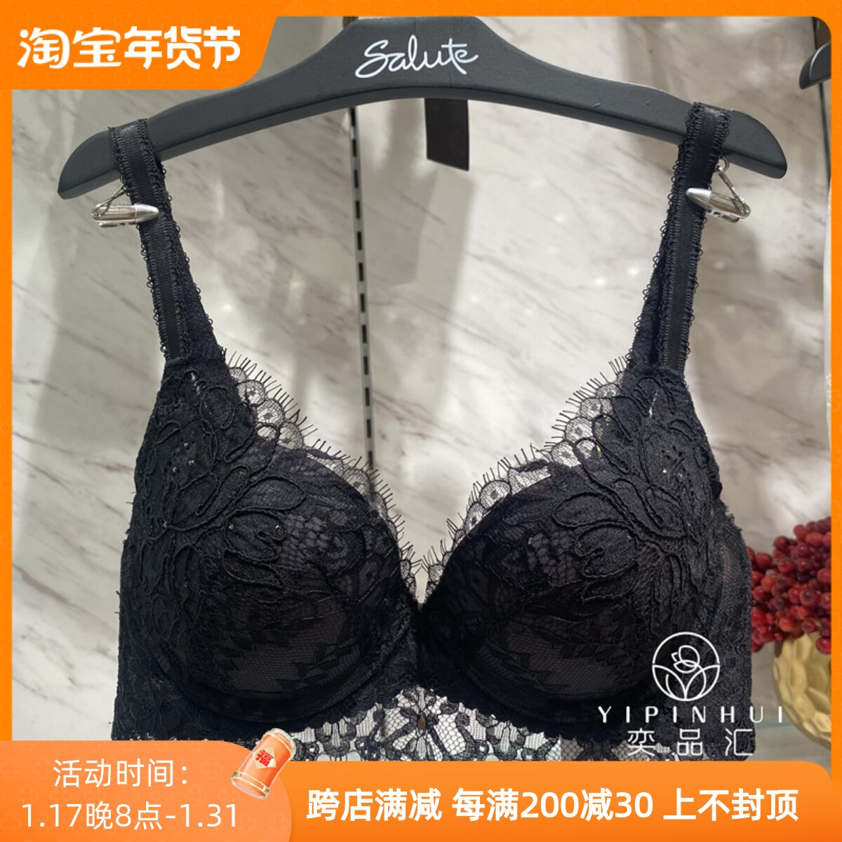 Salte salotte LB1322 new stand-to-die cup coalesch is quite sexy and suitable for small breasts bra 1480-Taobao