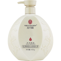 Maidan dew hydrating elastin protects curly hair moisturizes shapes and lasts for fluffy hair. Spring essence essence hair care