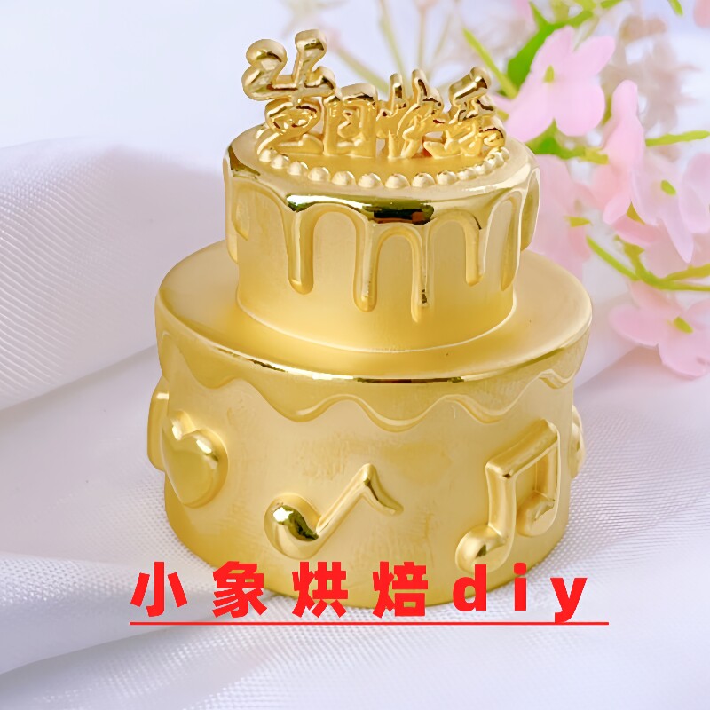 小象烘焙dly