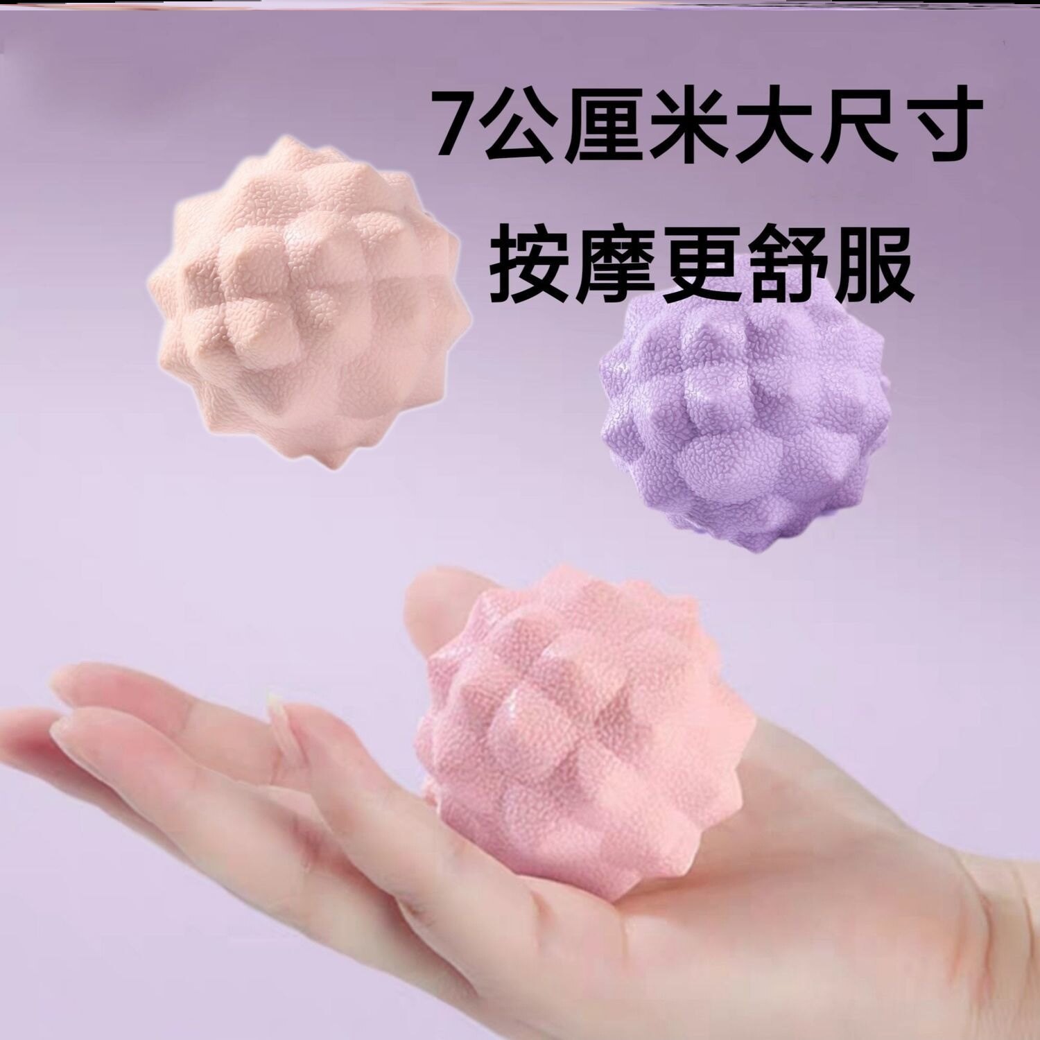 Hand in hand massage Ball gluten film Ball yoga sommaMaster elastic massage ball plantar fascia massage ball
