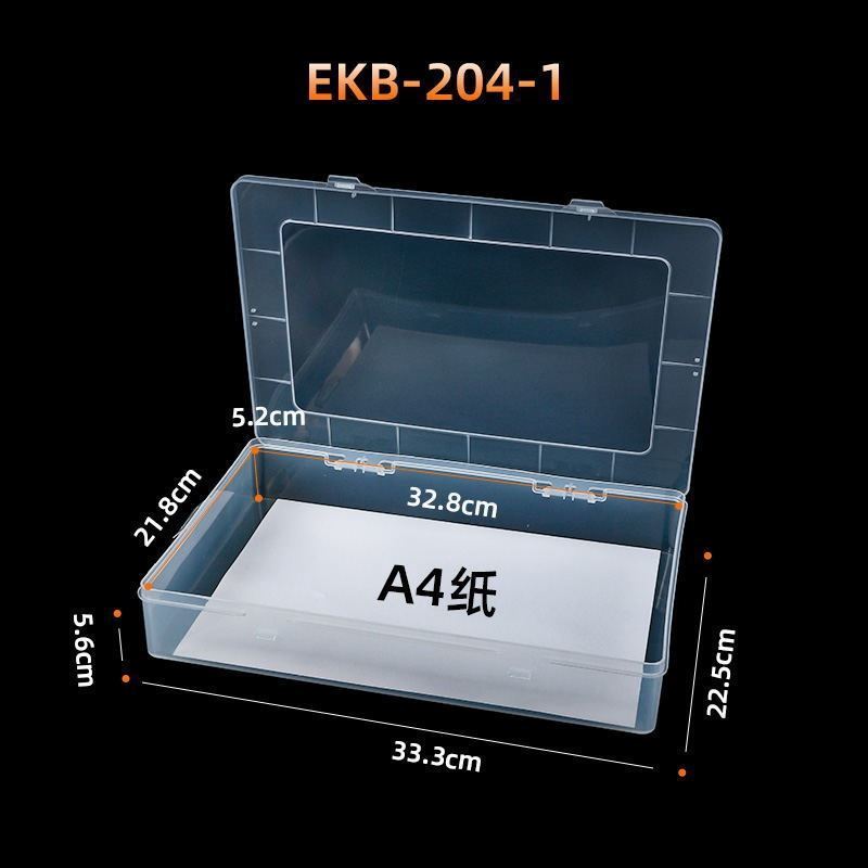 A4 paper storage cabinet A4 file box file box plastic storage box file containing box information box certificate box certificate