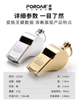 Tiger tough explosive sound super large decibel assembly whistle lifting command copper whistle travel outdoor survival whistle