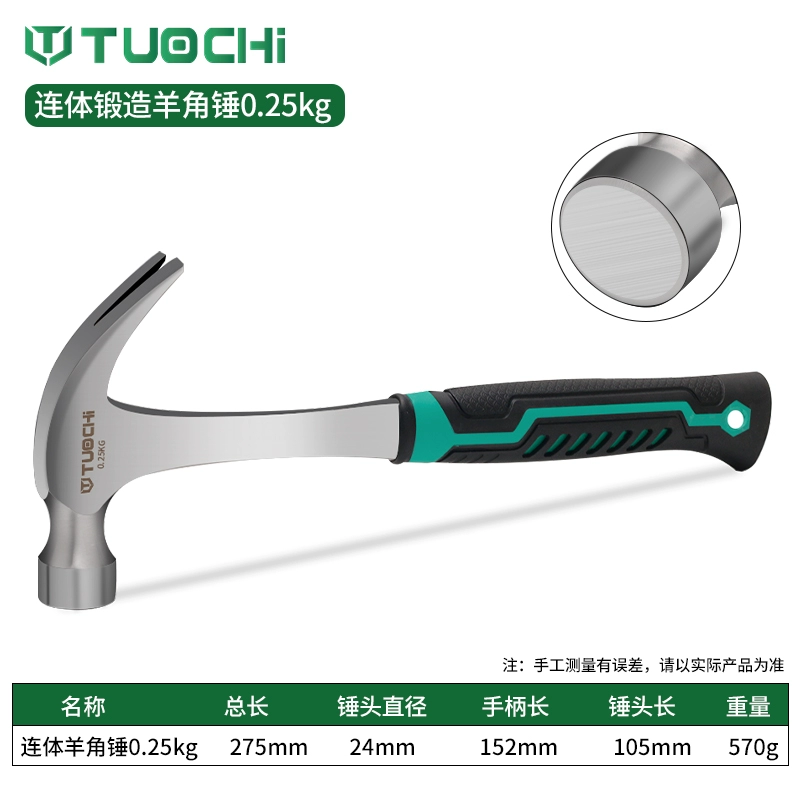 Búa vuốt tích hợp, Búa gia dụng đa năng, Búa mộc, Búa đinh, Búa nhỏ, Búa mini, Búa đinh, Búa đinh búa cao su mềm búa tay 