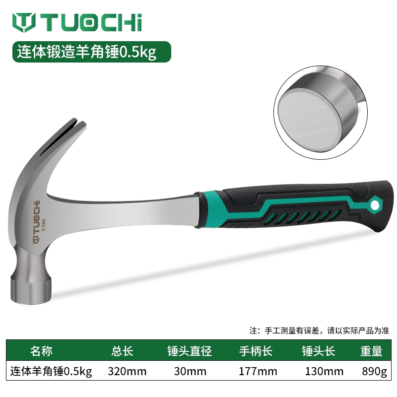 Búa vuốt tích hợp, Búa gia dụng đa năng, Búa mộc, Búa đinh, Búa nhỏ, Búa mini, Búa đinh, Búa đinh búa cao su mềm búa tay 