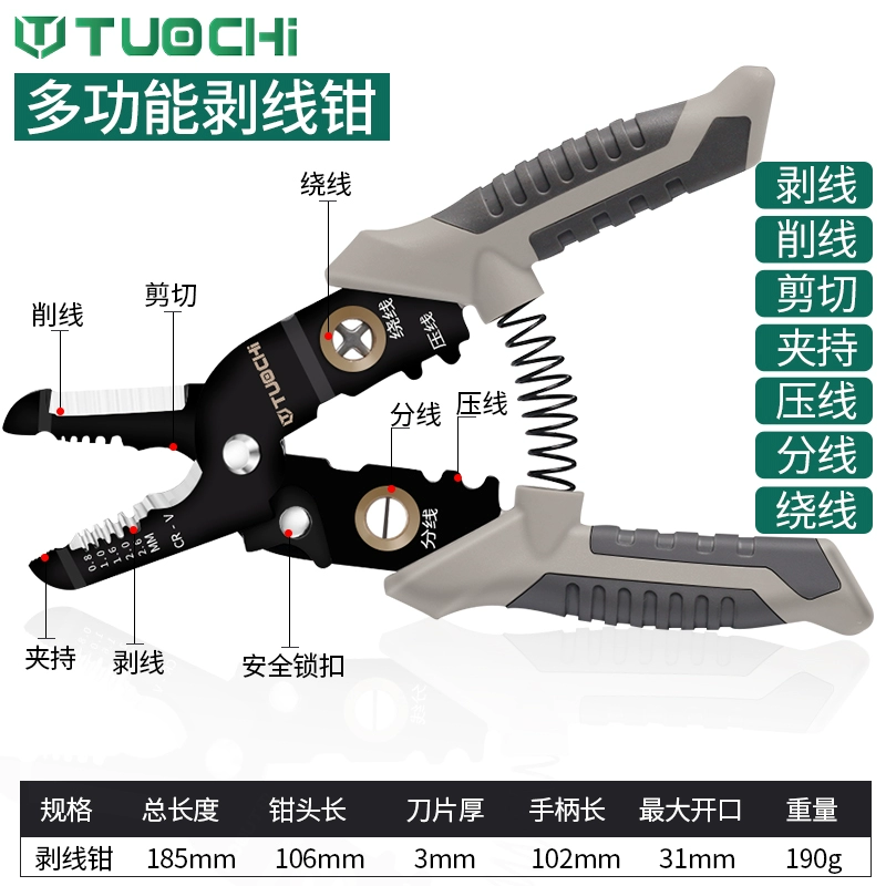 Kìm tuốt dây chuyên dụng đa năng Kìm phân nhánh điện chuyên dụng bong tróc uốn dây cuộn dây phân nhánh và cắt cáp công nghiệp 