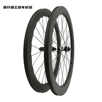 DH99 DH99 700c CarbonT800 CarbonT800 fiber road car disc brake wheel set