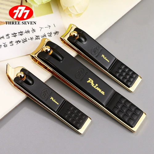 Комплект для ногтей для взрослых, маленькие маникюрные кусачки для домашнего использования