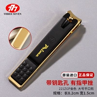 Большие плоские ножницы (221ZGP)