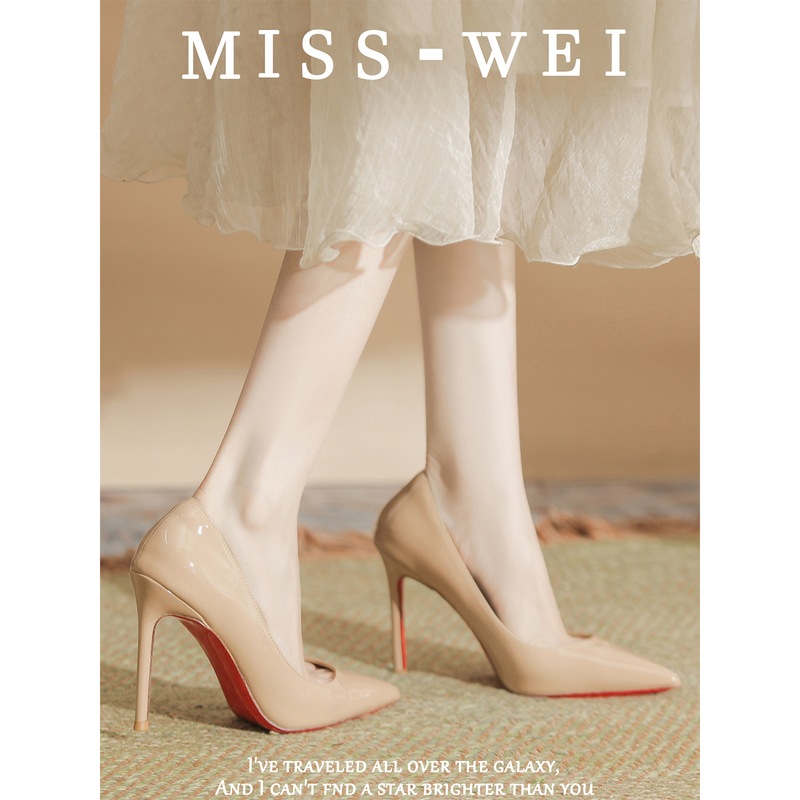 Red-Soled Nude High Heels for Women with Wide, Chubby Feet, Stiletto Heels for Professional Commuting, Comfortable to Wear for Long Periods, Single Shoes for Wide, Chubby Feet