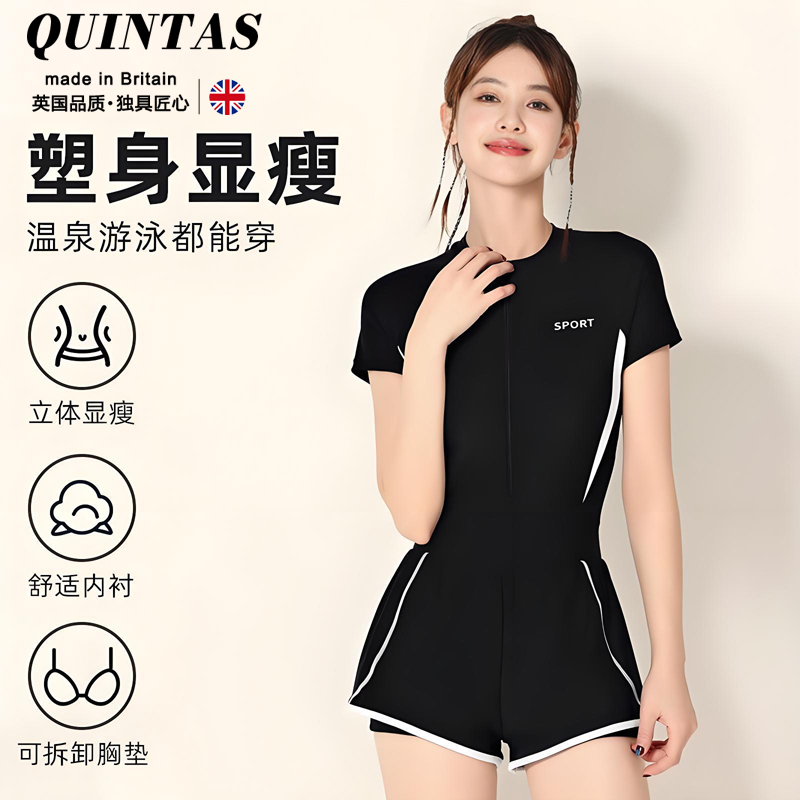 英国風水着レディース新型腹カバースリミングワンピースボクサープール保守温泉プロ仕様大きいサイズ水着