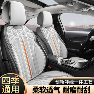 New Suede Latex Saddle Cushion Car Seat Cushion, Suitable for All Seasons, Ventilated and Breathable, Winter Half-Cover Car Seat Cushion Cover