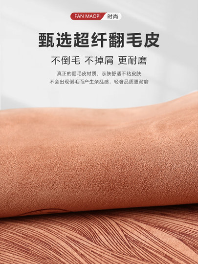 高端翻毛皮汽车坐垫四季通用半包座椅垫冬季透气麂皮马鞍座垫轻奢