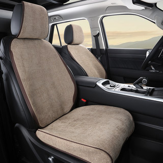 New Car Seat Cushion, Winter Seat Cover, Light Luxury Linen, High-End Feel, Seat Cover for All Seasons, Fully Enclosed Seat Cushion