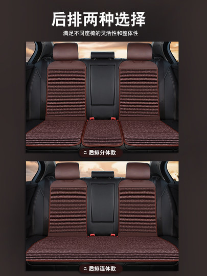 Saddle Cushion Small Waist Car Seat Cushion All-Season Linen Seat Pad Winter Buckwheat Breathable Half-Cover Seat Cushion