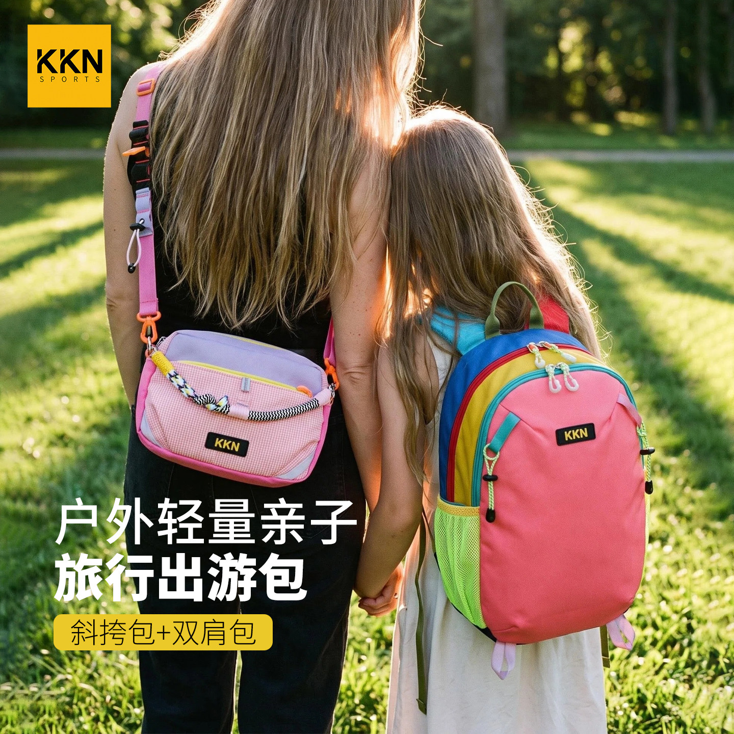 Outdoor parent-child travel bag, lightweight and super hot contrasting colors