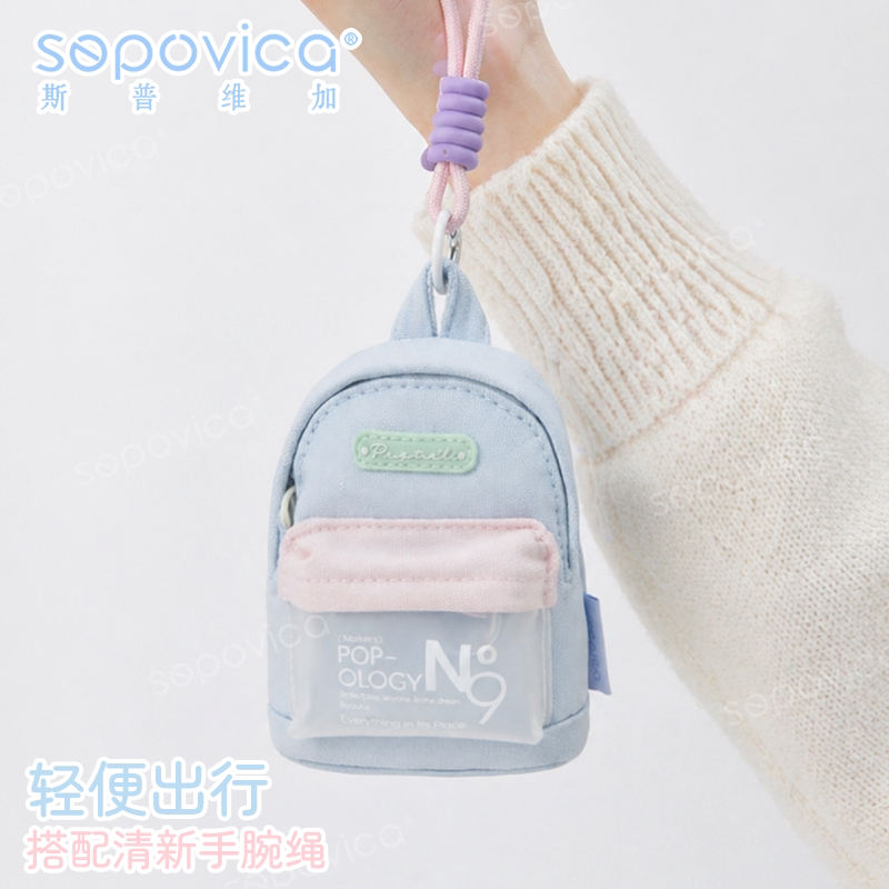 Cute Backpack, Coin Purse, Card Holder, Storage Bag, Earphone Bag, Hook, Id Holder, Elementary and Middle School Girls, Fresh Style Zy