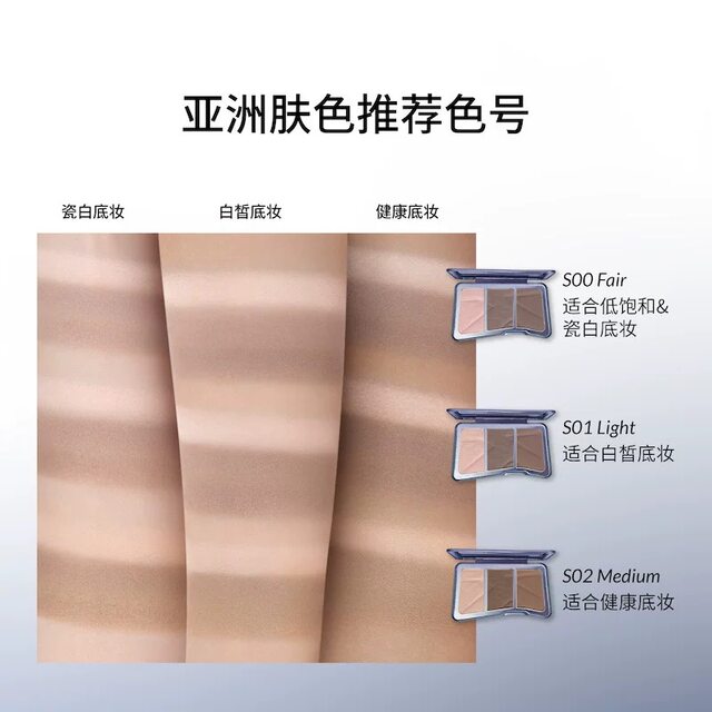 Kaleidos Kaleidoscope Three-Color Contour Palette Highlight Nose Shadow Contour All-In-One Palette Matte Brightening Contour Concealer Palette