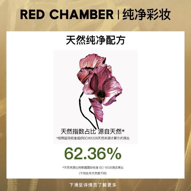 Zhu Zhan Rc Cushion to Cn0201 Cushion Replacement Core Essence Moisturizing Cushion with a Subtle Glow, Delicate and Compliant with Skin, Conceals Blemishes