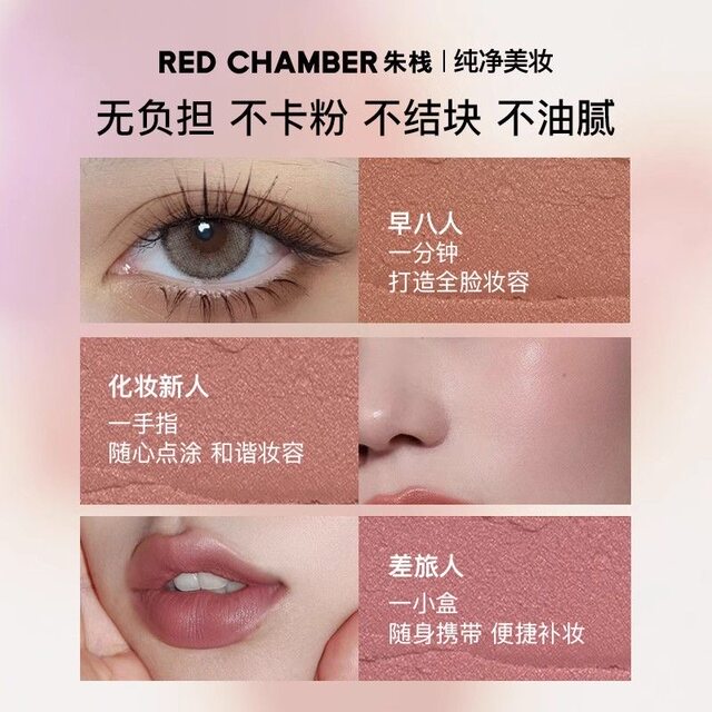 Rc Multi-Purpose Cream Blush, Eyeshadow, Contouring Lipstick, Shrinking and Expanding Colors, Nude Makeup, Matte Highlighter, All-In-One Multi-Purpose Cream