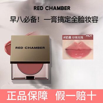 Rc Multi-Purpose Cream Blush, Eyeshadow, Contouring Lipstick, Shrinking and Expanding Colors, Nude Makeup, Matte Highlighter, All-In-One Multi-Purpose Cream