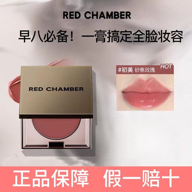 Rc Multi-Purpose Cream Blush, Eyeshadow, Contouring Lipstick, Shrinking and Expanding Colors, Nude Makeup, Matte Highlighter, All-In-One Multi-Purpose Cream