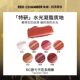Zhu Zhan Rc Multi-Use Stick, Moisturizing and Nourishing Nude Lipstick, Water-Gloss Blush, All-In-One Multi-Use Stick, Fades Naturally