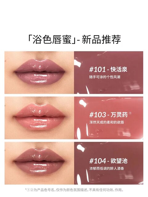 Kaleidos Kaleidoscope Lip Gloss 100 Natural Color 103 Miracle Nude Lip Glaze Lipstick 104 Authentic