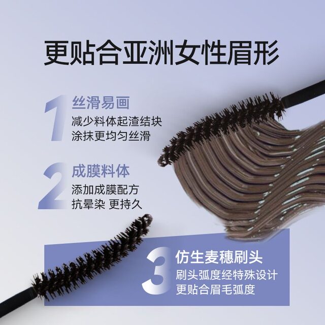 [Breaking News] Aztk Cloud Mist Eyebrow Cream - Long-Lasting, Smudge-Proof, Easy for Beginners to Apply, Natural Light Color for Wild Eyebrows