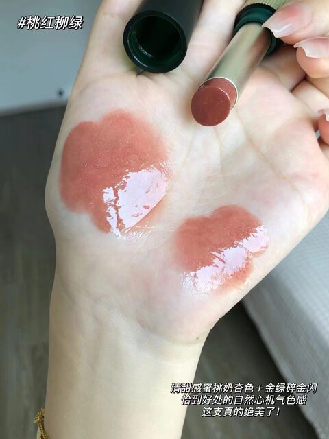 Girlcult Peach Mirror Lipstick Water Glossy Lip Glaze Long-Lasting Film-Forming Moisturizing Plumping Lipstick for Women Non-Stick Cup