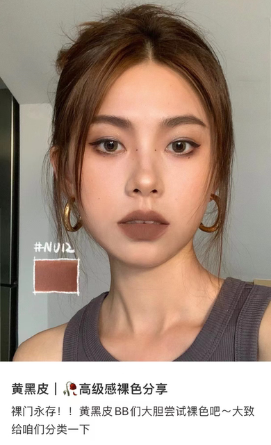 Kaleidos Kaleidoscope Nu02 Dune Nu05 Newborn Phase European and American Matte Non-Stick Lipstick Lip Mud De0605