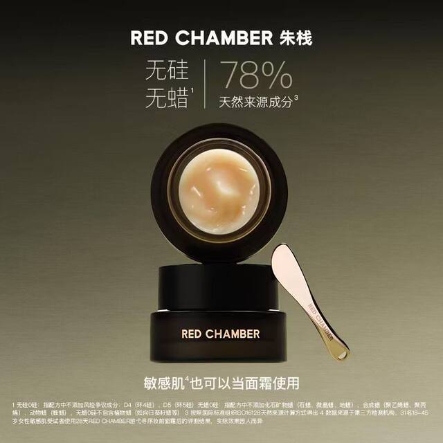 Rc Zhu Zhan Makeup Primer Moisturizing and Hydrating Skin, Non-Cakey, Conceals Pores, Base Makeup, Smooth Orange Cream
