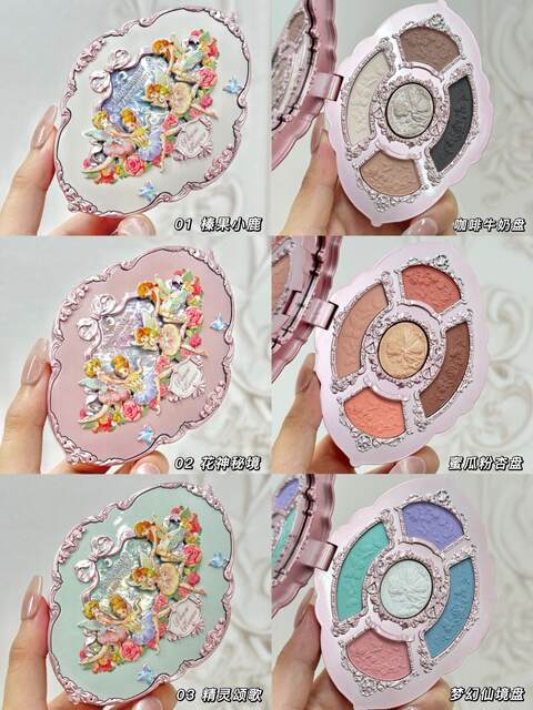 Flower Knows Midsummer Night Eyeshadow Palette 02 Flower Mystery 01 Pearlescent Matte Powder Fine Texture Non-Flying Powder Easy to Color Eyeshadow