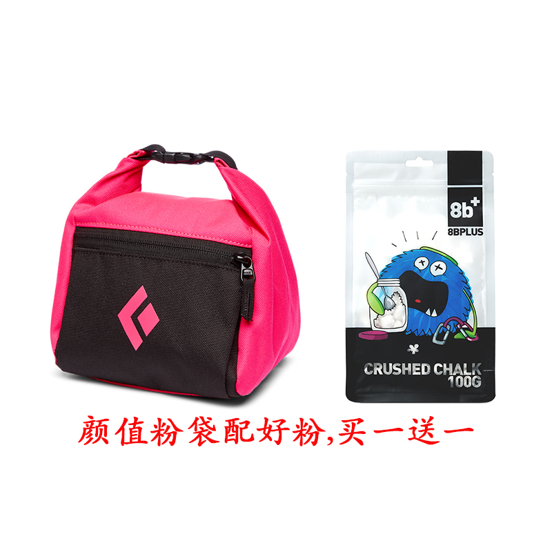 Black Diamond BD black diamond roll mouth self-supporting rock climbing large opening magnesium powder bag Mondito 630162