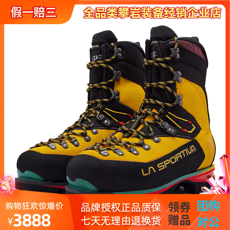 LASPORTIVA La Sipertiva Nepal Evo High altitude climbing Alpine boots Made in Italy-Taobao