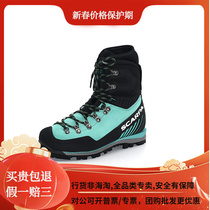 SCARPA Scarpa Mont Blanc Professional Edition GTX Waterproof Warm Alpine Boots Mountaineering Shoes Ladies 87520-202